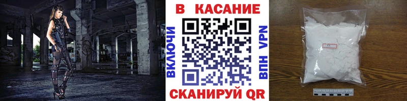 Наркошоп купить АМФЕТАМИН Меф Бошки Шишки A PVP Владикавказ