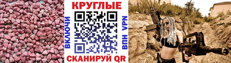 Экстази XTC  Купить закладки  Владикавказ 