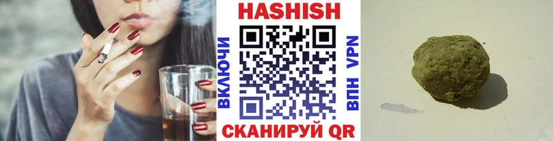 Купить  Владикавказ  ГАШ Premium 
