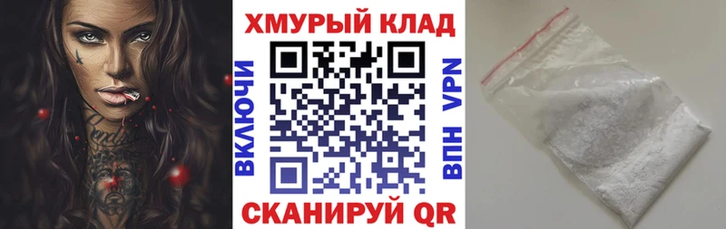 ГЕРОИН белый  Купить закладки  Владикавказ 