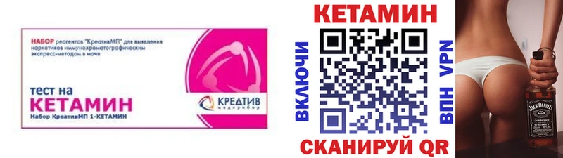 Кетамин VHQ  Купить  Владикавказ 