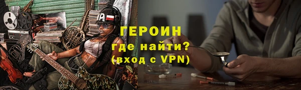 синтетический гашиш Дмитровск