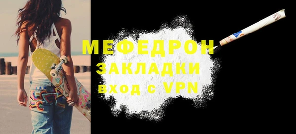 мефедрон мука Дмитров