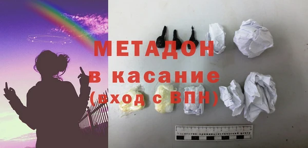 мефедрон мука Дмитров