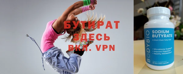 эйфоретик Дмитриев