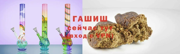 мефедрон мука Дмитров