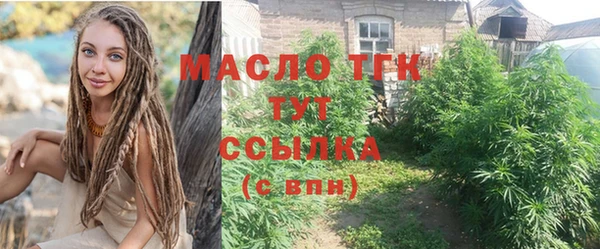 синтетический гашиш Дмитровск