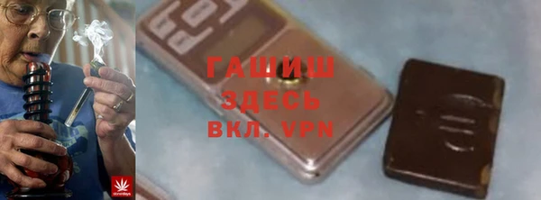 синтетический гашиш Дмитровск