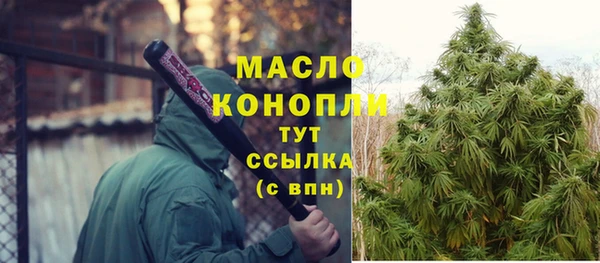 синтетический гашиш Дмитровск