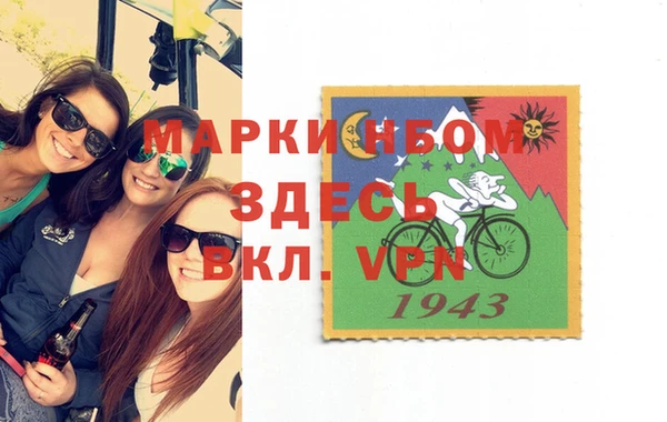 синтетический гашиш Дмитровск