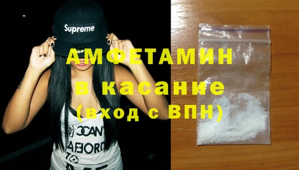 Альфа ПВП Гусь-Хрустальный