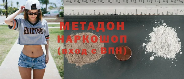 мефедрон мука Дмитров