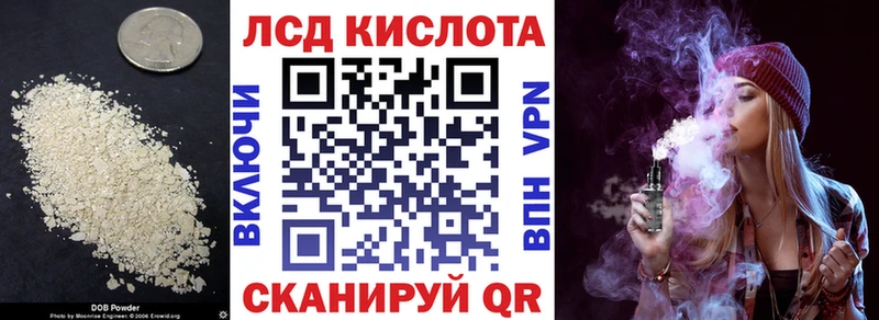 Купить  Владикавказ  ЛСД экстази кислота 