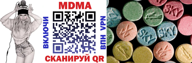 Купить где  Владикавказ  MDMA молли 