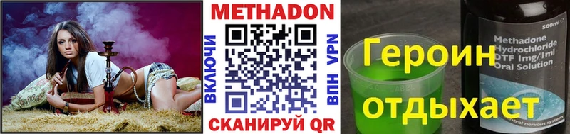 МЕТАДОН белоснежный Купить Владикавказ