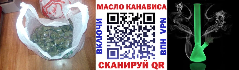 Купить где  Владикавказ  ТГК гашишное масло 