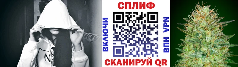 Купить Владикавказ Марихуана семена